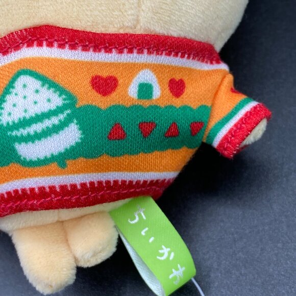 Chiikawa 7-11 Collab Kurimanju (D) Key Chain Plush Doll 2024 Christmas NWT - Picture 5 of 15